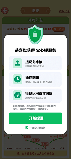 是画画啊采集到桃源幸福生活