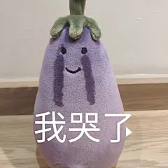 实用表情包存存存哦表情包无水印​​​