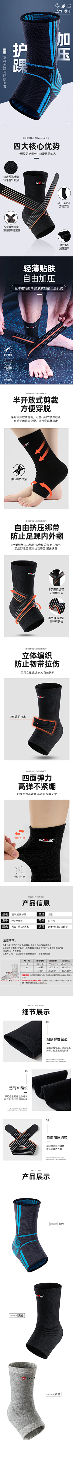 ~quiet采集到护具系类