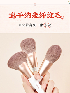 蓦然易采集到主图