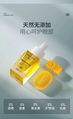 明拾采集到详情页-其他