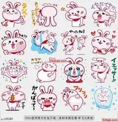 line贴图表情包eheya rabbit 非常受欢迎的Eheya Rabbit现在有40个你可以永远使用的贴纸，用这些新的有趣贴纸让你的聊天更加生动，|The very popular Eheya Rabbit is now out with 40 stickers you can use forever! Liven up your chat with these new fun stickers that are now cuter than ever!@飞天胖虎