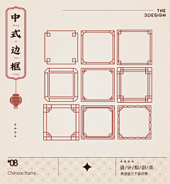 郭da灰采集到游戏-素材