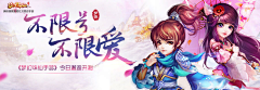 Amber_ly采集到游戏banner 