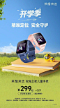荣耀亲选的产品已经这么丰富了，开学季必备_6209c98e