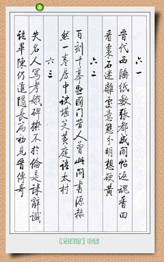 RayChen000采集到字体