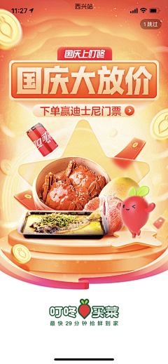 dj呆桃酱采集到版式\灵感