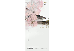 谢老夫撕基采集到素材