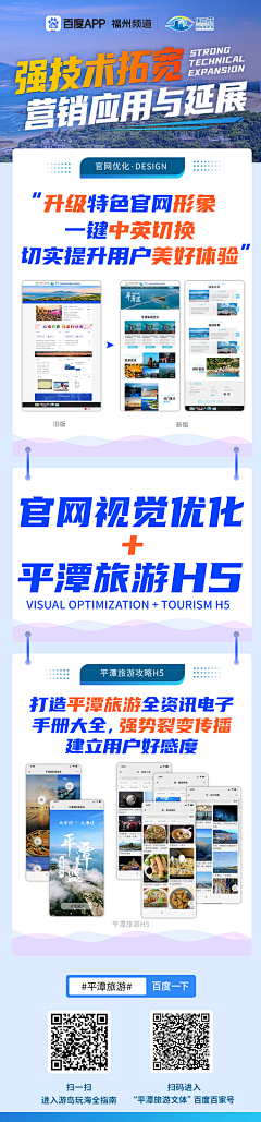 chenguoping采集到战报