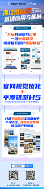 战报九宫格3