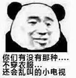 诡计多端的lin采集到表情包