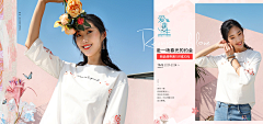 牛奶仔*采集到女装banner