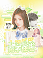 @槐序肆
