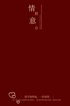 前世今生婚纱照背景