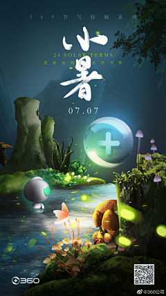 果子X采集到插画