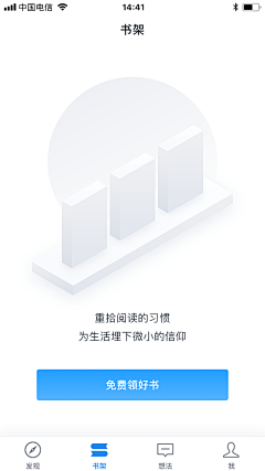 遇上丶采集到APP---阅读界面