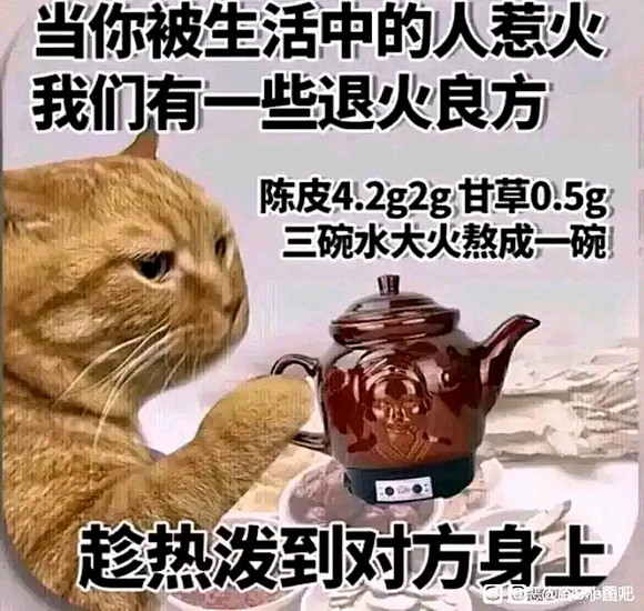 你再说一遍_吊图吧_百度贴吧