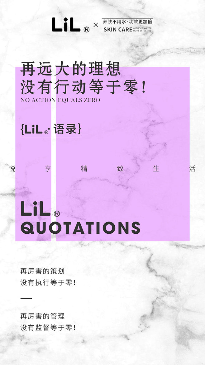 早安·语录