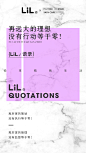 早安·语录