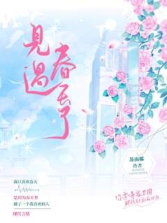 咎姜采集到渣封