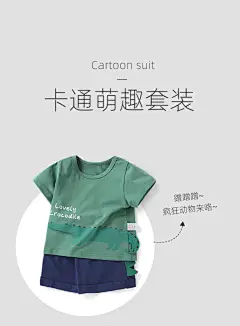 男童夏季套装儿童短袖童装男孩男小童衣服婴儿夏款两岁男宝宝夏装-tmall.com天猫