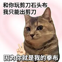 土味情话表情包——拿去恶心好朋友 - 小红书