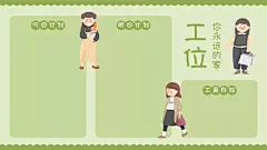 采集图片
