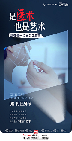 向日葵330采集到品牌