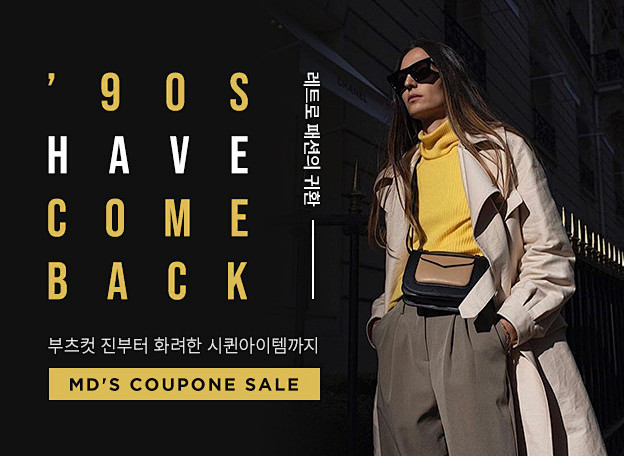 위즈위드