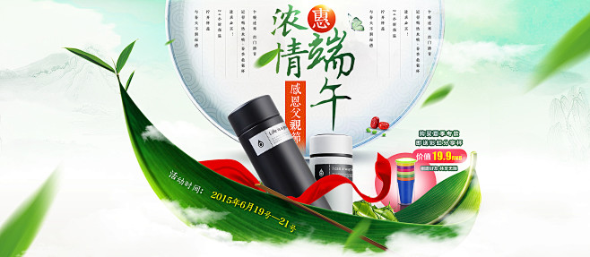 首页-沃普旗舰店-天猫Tmall.com