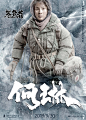 攀登者书法-系列海报 (11)