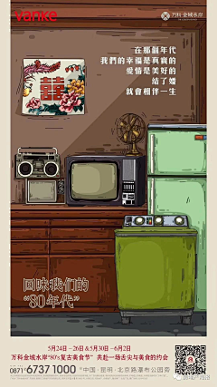 浪花神采集到系列