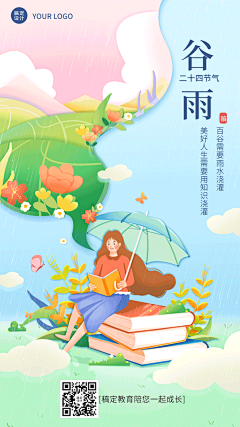 Liiiioy采集到运营