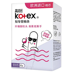 【企望课堂】资源库采集到CS-020超市卫生纸巾图片(1)