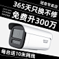 直通车创意图