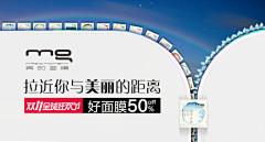 苏小业采集到化状品...钻展