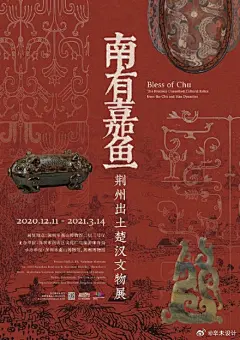 辛未设计
2024-11-18
来自 微博网页版
发布于 安徽
中文海报