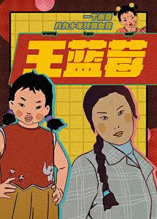 勤劳的小蜜蜂-网页资源采集插件 (20)