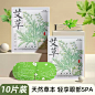 蒸汽眼罩缓解眼疲劳艾草热敷睡觉遮光男女学生睡眠护眼发热护眼贴-tmall.com天猫