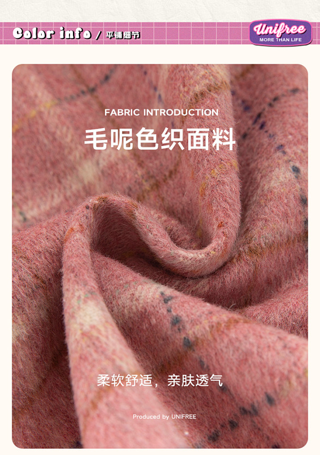 UNIFREE毛呢休闲裤美式复古格子直筒...