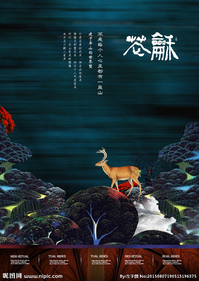 房地产广告