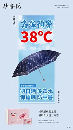 平面约设计：sdxc0006 造势 招商 压片糖果 减肥 茶叶 海鲜  药贴  眼贴 足贴 眼霜  瘦脸仪器  按摩椅 小程序开发 公众号 包装设计  内衣 短视频  头像  宝宝裤   聊天背景   封面   服装  线下会议  展架  PPT  喷绘  KT版  灯箱   广告  宣传手册  折页 腰线   产品拍摄   详情页  淘宝主图  H5  官网搭建  发圈文案  品牌故事  微商美工  短视频 微商 设计  海报 包月 文案 用心 品牌 选择 宣传