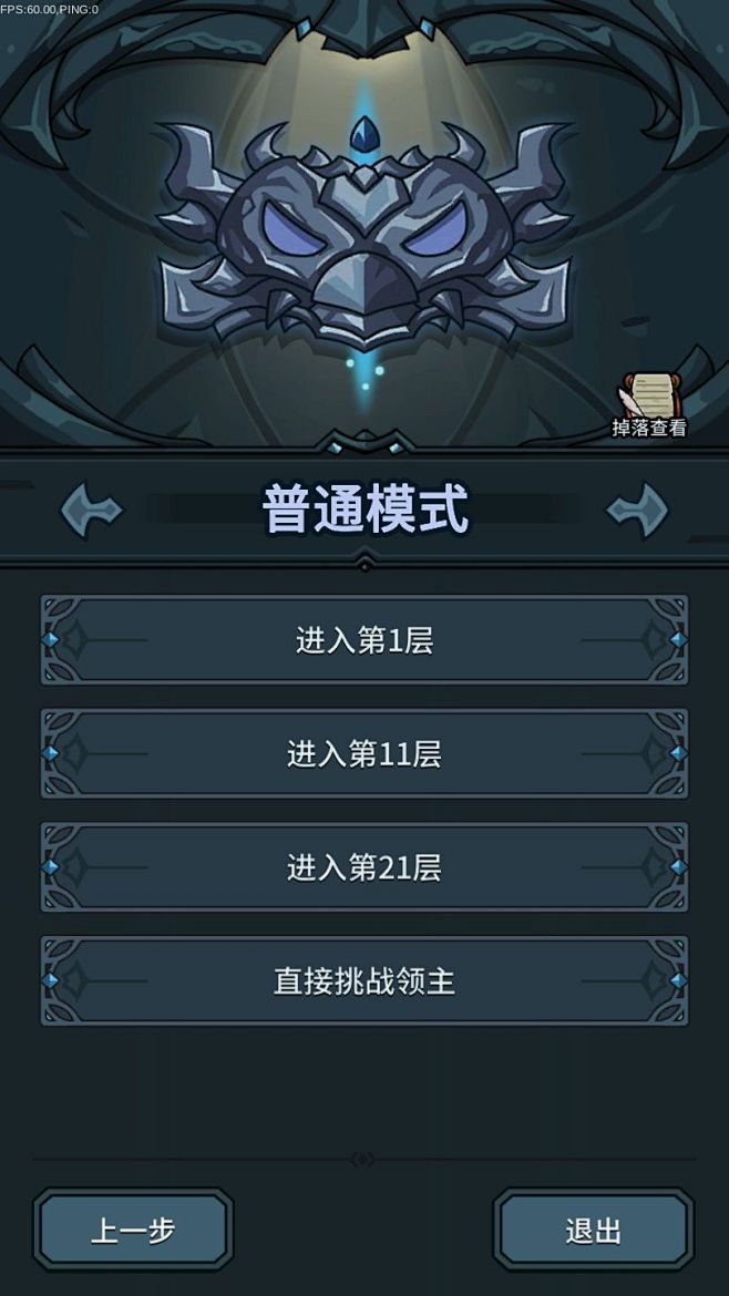 【萌新攻略】新手必看，初心图解锁功能大全...