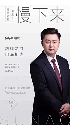 李阿倩采集到医疗_相关