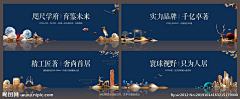 小土豆吖嘿采集到地产