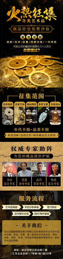 www-mi采集到www.mi落地页