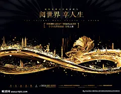房地产 地产 地产广告 房地产背景 黑金地产 地产会议背景 别墅地产 山水地产 商业地产 高端地产 马 地产高炮 地产围挡 大气地产 地产开盘 地产发布会 欧式地产 中式地产 房地产dm 房地产VI 金色房地产 地产微信 创意地产 别墅 楼盘 盛大开盘 地产展板 open 高端 商业 楼盘楼书 金融