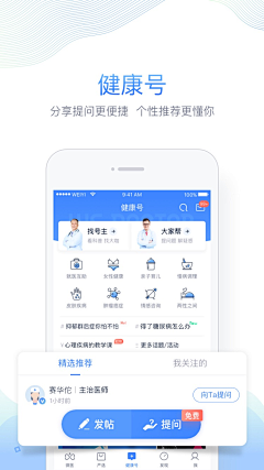 longstemRose采集到闪屏图