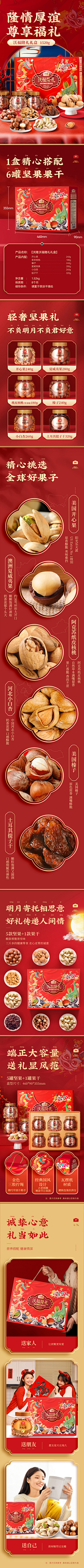 人间浮游采集到E-【吃喝】