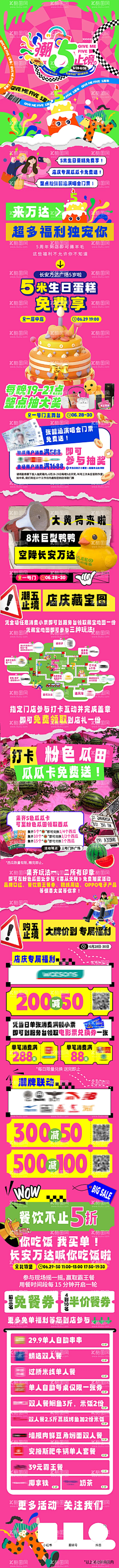 小挠噗采集到【像素多巴胺】